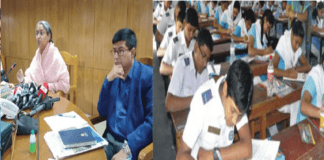 চলতি বছর জেএসসি ও জেডিসি পরীক্ষা না নেওয়ার ইঙ্গিত