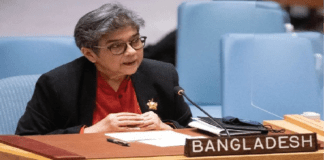 জাতিসংঘের সামাজিক উন্নয়ন কমিশনের সদস্য হলো বাংলাদেশ