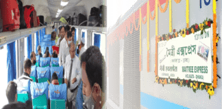 ১৬৫ জন যাত্রী নিয়ে ছুটল ঢাকা থেকে কলকাতা মৈত্রী এক্সপ্রেস