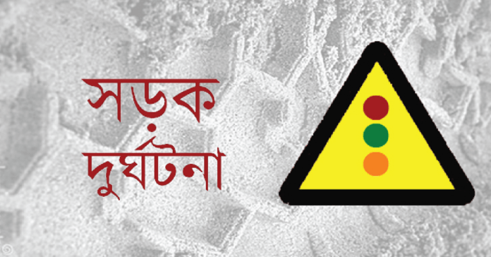 ট্রাকের ধাক্কায়