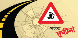 লেগুনায় বাসের ধাক্কায় ৪ জন নিহত