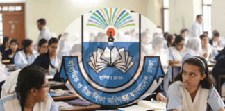 এসএসসি পরীক্ষার ফরম পূরণের সময়সীমা বাড়ল