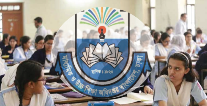 এসএসসি পরীক্ষার ফরম পূরণের সময়সীমা বাড়ল