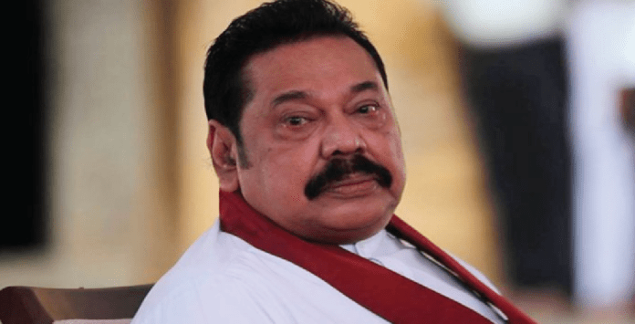 শ্রীলঙ্কার প্রধানমন্ত্রী মাহিন্দা রাজাপাকসে পদত্যাগ করেছেন শ্রীলঙ্কার প্রধানমন্ত্রী মাহিন্দা রাজাপাকসে পদত্যাগ করেছেন