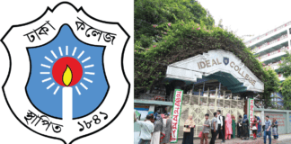 ঢাকা কলেজ ও আইডিয়াল কলেজের শিক্ষার্থীদের মধ্যে সংঘর্ষ