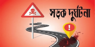 ট্রাকচাপা