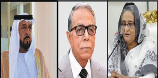 সংযুক্ত আমিরাতের প্রেসিডেন্টের মৃত্যুতে রাষ্ট্রপতি ও প্রধানমন্ত্রীর শোক