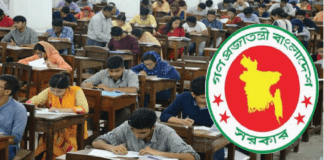 যেসব নির্দেশনা মানতে হবে ৪৪তম বিসিএস প্রিলিতে