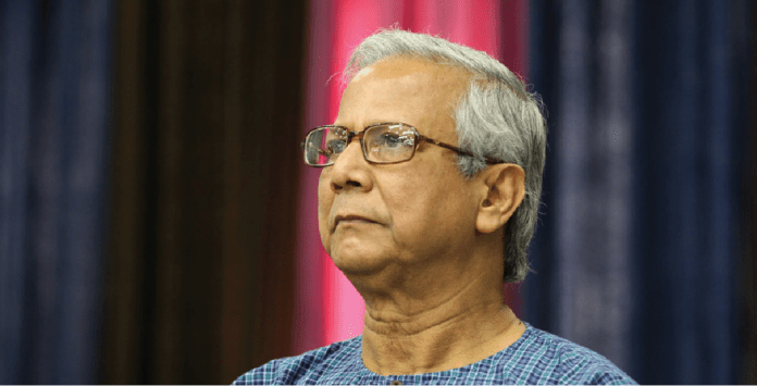 ড. ইউনূস