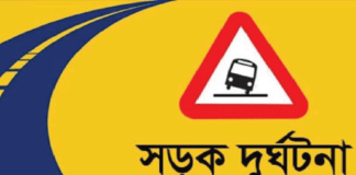 টাঙ্গাইলে বাসচাপায় মা-ছেলে ও মেয়ে নিহত 