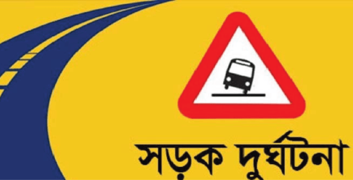 টাঙ্গাইলে বাসচাপায় মা-ছেলে ও মেয়ে নিহত 