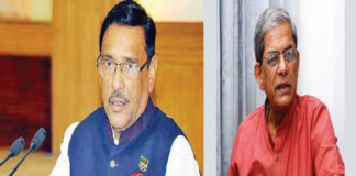 মির্জা ফখরুলকে বঙ্গোপসাগরে ঝাঁপ দেওয়া উচিত