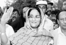 আজ শেখ হাসিনার স্বদেশ প্রত্যাবর্তন দিবস স্বদেশ প্রত্যাবর্তন