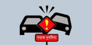 পিকআপের ধাক্কায় তিনজন নিহত 