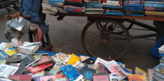 রাজধানীর নীলক্ষেত বই মার্কেটে উচ্ছেদ অভিযান