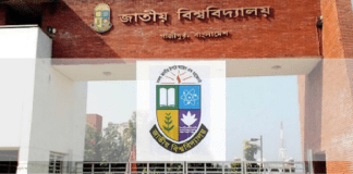 জাতীয় বিশ্ববিদ্যালয়