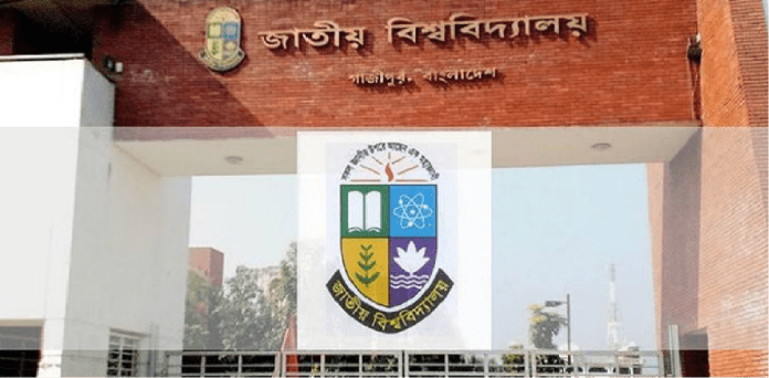 ১৯-২০ নভেম্বর জাতীয় বিশ্ববিদ্যালয়ের সব পরীক্ষা স্থগিত জাতীয় বিশ্ববিদ্যালয়