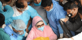 ৮ নভেম্বর