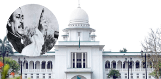 সংবিধানে ৭ মার্চের ভাষণে ১৩৬ ভুলঃ হাইকোর্টে প্রতিবেদন