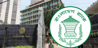 ব্যাংক