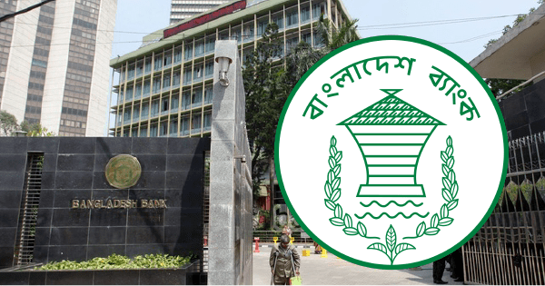 ব্যাংক