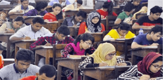 ১৮তম শিক্ষক
