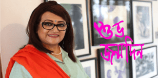 আজ অভিনেত্রী ববিতার জন্মদিন