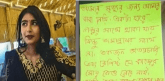 ব্র্যাক শিক্ষার্থী সানজানার ‘আত্মহত্যা’: বাবা গ্রেফতার