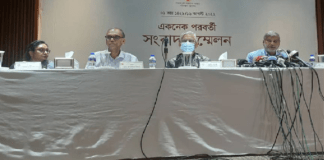 একনেক সভায় ছয় প্রকল্প অনুমোদন