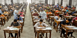গুচ্ছের সি ইউনিটে ফল প্রকাশ
