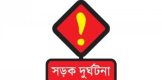 বাস চাপায় দুই নারী নিহত