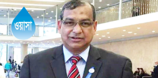 ওয়াসার এমডির ব্যাংক হিসাব তলব