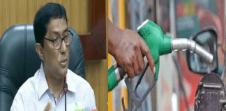 জ্বালানি তেলের দামঃ মন্ত্রণালয়ে আলোচনার পর কমানোর সিদ্ধান্ত