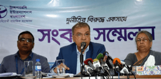 সর্বোচ্চ দুর্নীতিগ্রস্ত খাত আইনশৃঙ্খলা রক্ষাকারী সংস্থাঃ টিআইবি