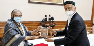 বাংলাদেশ ‘আন্তর্জাতিক শান্তি পুরস্কার’ পেল