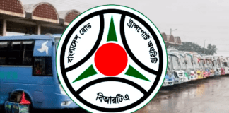বিআরটিএ প্রকাশিত ভাড়ার তালিকা সড়ক দুর্ঘটনা