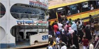 কিলোমিটারে বাসভাড়া ২৯ এবং লঞ্চ ভাড়া ৪২ পয়সা