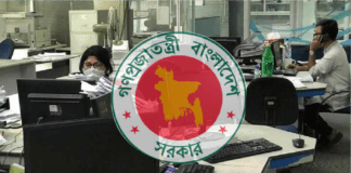পবিত্র রমজান
