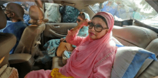 ৮ নভেম্বর