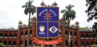 আগামী ১৯ নভেম্বর ঢাবির ৫৩তম সমাবর্তন