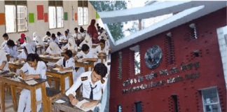 দিনাজপুর বোর্ডের ৪ বিষয়ের পরীক্ষার তারিখ ঘোষণা