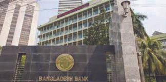 ব্যাংক থেকে নগদ দুই লাখ টাকার বেশি তোলা যাবে না