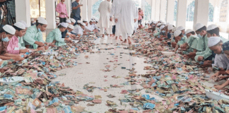 মস‌জিদের দানবাক্সে মিলল ১৫ বস্তা টাকা