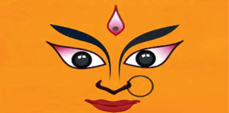 আজ মহানবমী