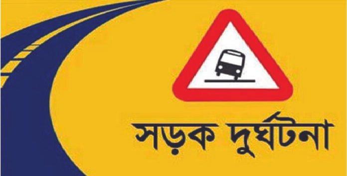 বাসচাপায় তিনজন নিহত