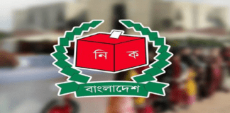 ৯ মার্চ