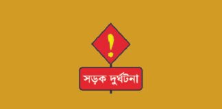 ত্রিশালে মাইক্রোবাসে আগুন