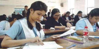 এইচএসসি