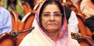চেয়ারম্যান