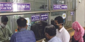 ব্যাংকিং সময়সূচীতে নতুন পরিবর্তন